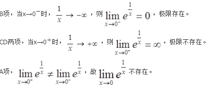 结构基础考试一级,历年真题,2021年注册结构工程师《公共基础考试》真题