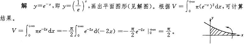 结构基础考试一级,历年真题,2011年注册结构工程师《公共基础考试》真题