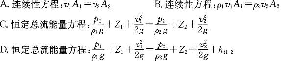 结构基础考试一级,历年真题,2011年注册结构工程师《公共基础考试》真题