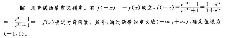 结构基础考试一级,历年真题,2010年注册结构工程师《公共基础考试》真题