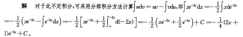 结构基础考试一级,历年真题,2010年注册结构工程师《公共基础考试》真题