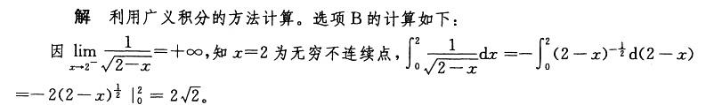 结构基础考试一级,历年真题,2010年注册结构工程师《公共基础考试》真题