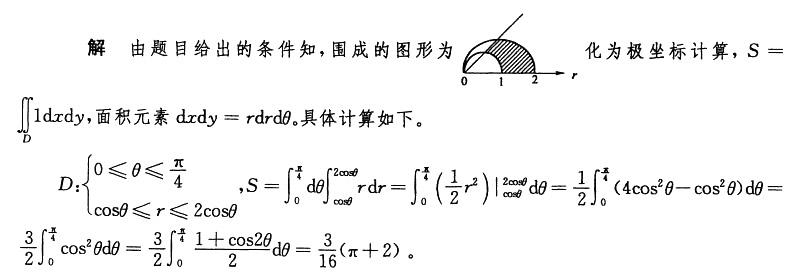 结构基础考试一级,历年真题,2010年注册结构工程师《公共基础考试》真题