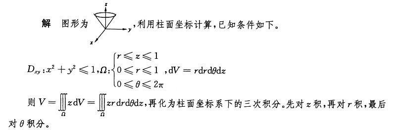 结构基础考试一级,历年真题,2010年注册结构工程师《公共基础考试》真题
