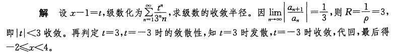 结构基础考试一级,历年真题,2010年注册结构工程师《公共基础考试》真题