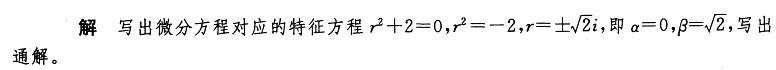 结构基础考试一级,历年真题,2010年注册结构工程师《公共基础考试》真题