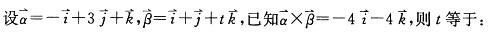 结构基础考试一级,历年真题,2009年注册结构工程师《公共基础考试》真题