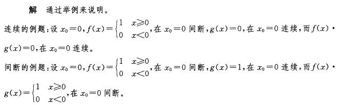 结构基础考试一级,历年真题,2009年注册结构工程师《公共基础考试》真题
