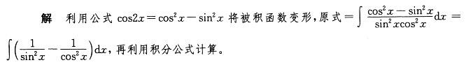 结构基础考试一级,历年真题,2009年注册结构工程师《公共基础考试》真题