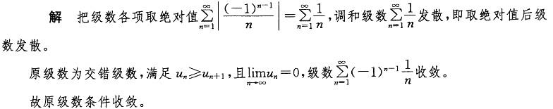 结构基础考试一级,历年真题,2008年注册结构工程师《公共基础考试》真题