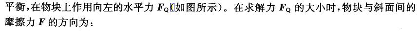 结构基础考试一级,历年真题,2008年注册结构工程师《公共基础考试》真题