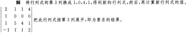 结构基础考试一级,章节练习,基础考试一级真题
