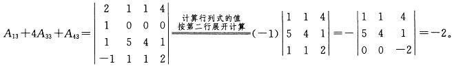结构基础考试一级,章节练习,基础考试一级真题
