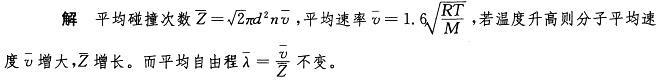 结构基础考试一级,章节练习,基础考试一级真题