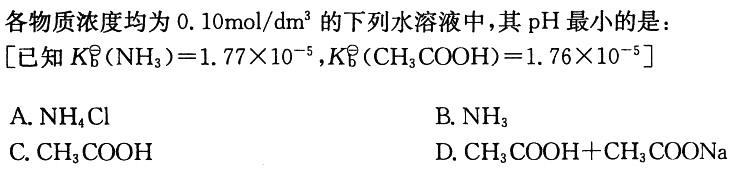 结构基础考试一级,历年真题,2007年注册结构工程师《公共基础考试》真题