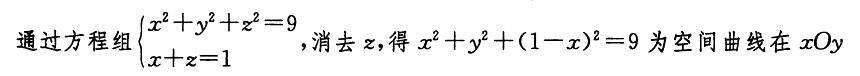 结构基础考试一级,章节练习,基础考试一级真题