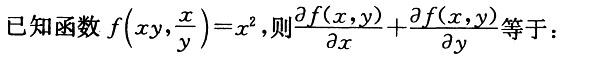 结构基础考试一级,历年真题,2006年注册结构工程师《公共基础考试》真题