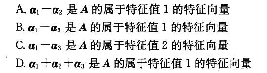 结构基础考试一级,历年真题,2006年注册结构工程师《公共基础考试》真题