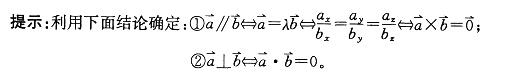 结构基础考试一级,章节练习,高等数学