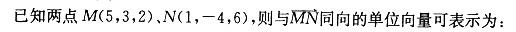 结构基础考试一级,章节练习,高等数学