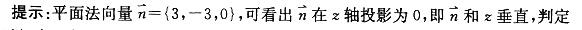 结构基础考试一级,章节练习,高等数学