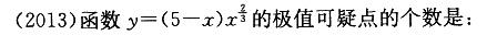 结构基础考试一级,章节练习,高等数学