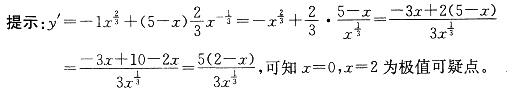 结构基础考试一级,章节练习,高等数学