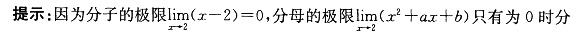 结构基础考试一级,章节练习,高等数学