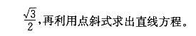 结构基础考试一级,章节练习,高等数学