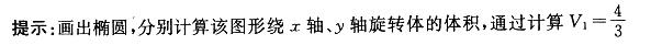 结构基础考试一级,章节练习,高等数学
