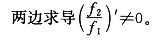 结构基础考试一级,章节练习,高等数学