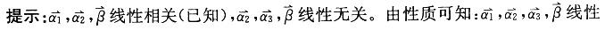 结构基础考试一级,章节练习,高等数学