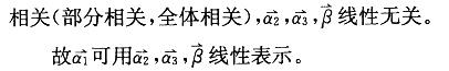 结构基础考试一级,章节练习,高等数学