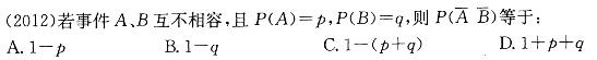 结构基础考试一级,章节练习,高等数学