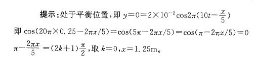 结构基础考试一级,章节练习,普通物理 结构基础考试一级,章节练习,普通物理
