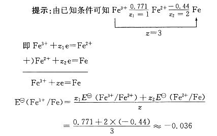 结构基础考试一级,章节练习,普通化学