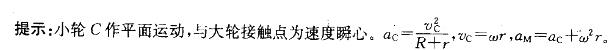 结构基础考试一级,章节练习,理论力学 结构基础考试一级,章节练习,理论力学