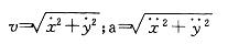 结构基础考试一级,章节练习,理论力学