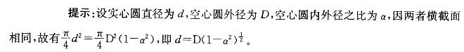 结构基础考试一级,章节练习,材料力学