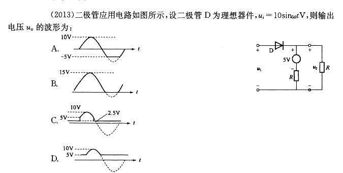 结构基础考试一级,章节练习,电气技术基础