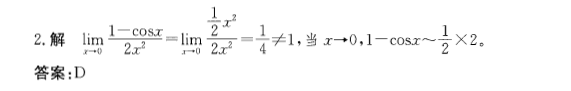 结构基础考试一级,历年真题,2012年注册结构工程师《公共基础考试》真题