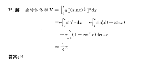 结构基础考试一级,历年真题,2012年注册结构工程师《公共基础考试》真题