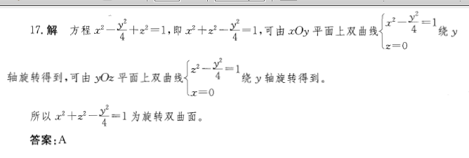 结构基础考试一级,历年真题,2012年注册结构工程师《公共基础考试》真题