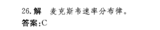 结构基础考试一级,历年真题,2012年注册结构工程师《公共基础考试》真题