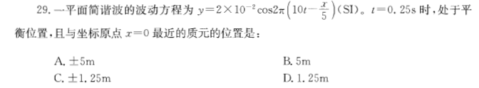 结构基础考试一级,历年真题,2012年注册结构工程师《公共基础考试》真题