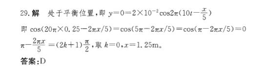 结构基础考试一级,历年真题,2012年注册结构工程师《公共基础考试》真题