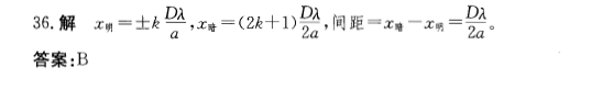 结构基础考试一级,历年真题,2012年注册结构工程师《公共基础考试》真题