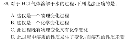 结构基础考试一级,历年真题,2012年注册结构工程师《公共基础考试》真题