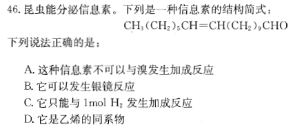 结构基础考试一级,历年真题,2012年注册结构工程师《公共基础考试》真题