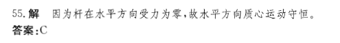 结构基础考试一级,章节练习,基础考试一级真题